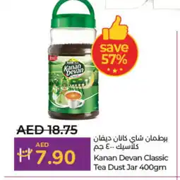 Lulu Hypermarket KANAN DEVAN Tea Powder offer