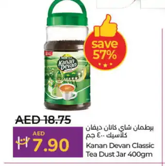 Lulu Hypermarket KANAN DEVAN Tea Powder offer