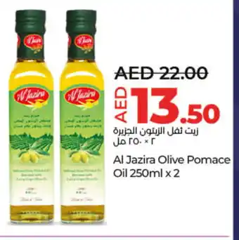 Lulu Hypermarket AL JAZIRA Olive Oil offer