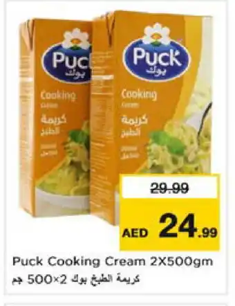 Nesto PUCK Whipping / Cooking Cream offer