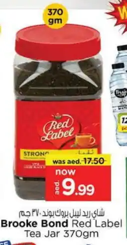 Nesto RED LABEL Tea Powder offer