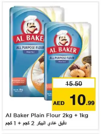 Nesto AL BAKER All Purpose Flour offer