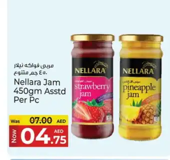 Kenz Hypermarket NELLARA Jam offer