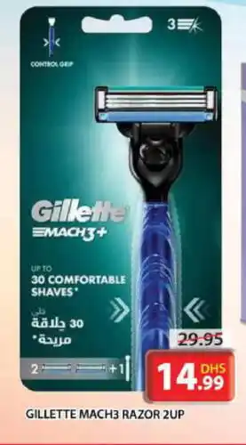 Grand Hyper Market GILLETTE Razor offer