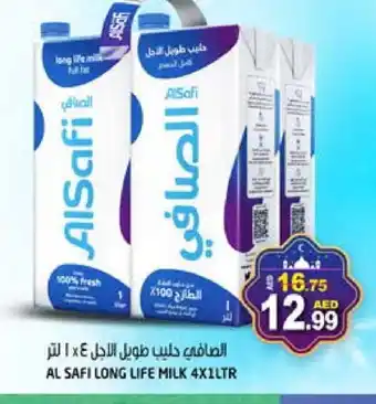 Hashim Hypermarket AL SAFI Long Life / UHT Milk offer