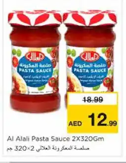 Nesto AL ALALI Pizza & Pasta Sauce offer