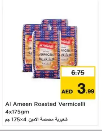 Nesto AL AMEEN Vermicelli offer