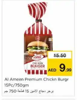 Nesto AL AMEEN Chicken Burger offer