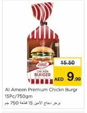 Nesto AL AMEEN Chicken Burger offer