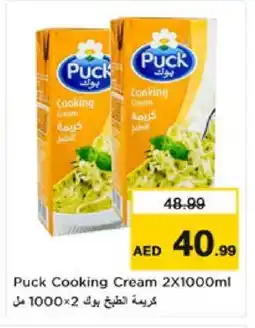 Nesto PUCK Whipping / Cooking Cream offer