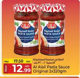 Kenz Hypermarket AL ALALI Pizza & Pasta Sauce offer