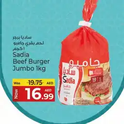 Kenz Hypermarket SADIA Beef offer