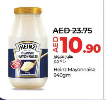 Lulu Hypermarket HEINZ Mayonnaise offer