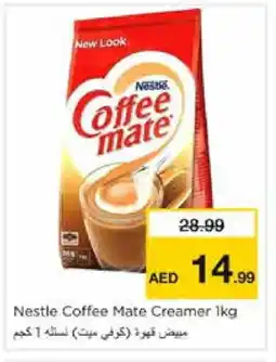 Nesto COFFEE-MATE Coffee Creamer offer