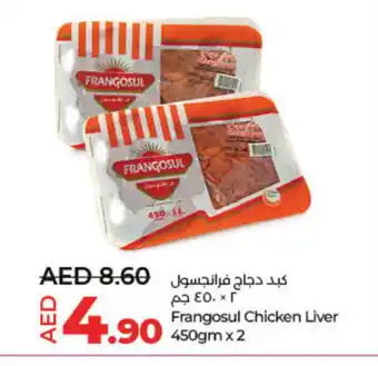 Lulu Hypermarket FRANGOSUL Chicken Liver offer