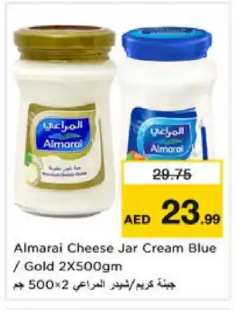 Nesto ALMARAI Cheddar Cheese offer