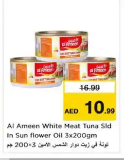 Nesto AL AMEEN Tuna - Canned offer