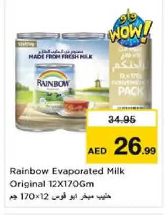 Nesto RAINBOW Evaporated Milk offer