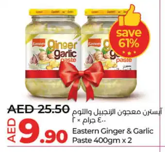 Lulu Hypermarket EASTERN Garlic Paste offer