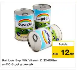 Nesto RAINBOW Evaporated Milk offer