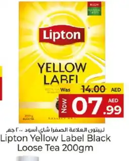 Kenz Hypermarket Lipton Tea Powder offer