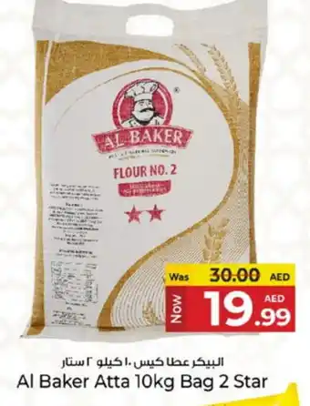 Kenz Hypermarket AL BAKER All Purpose Flour offer