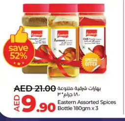 Lulu Hypermarket EASTERN Spices / Masala offer