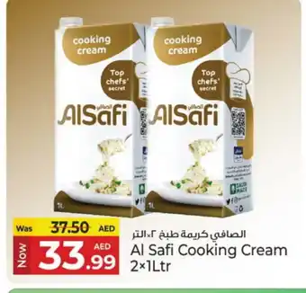 Kenz Hypermarket AL SAFI Whipping / Cooking Cream offer