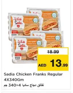 Nesto SADIA Chicken Franks offer