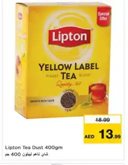 Nesto Lipton Tea Powder offer