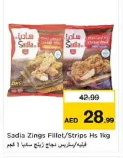 Nesto SADIA Chicken Strips offer