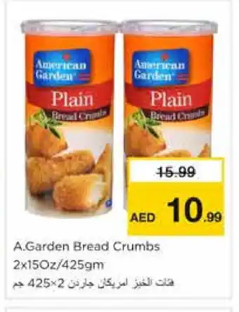 Nesto AMERICAN GARDEN Bread Crumbs offer