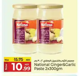 Kenz Hypermarket NATIONAL Garlic Paste offer