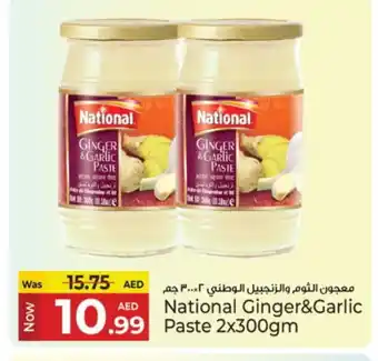 Kenz Hypermarket NATIONAL Garlic Paste offer