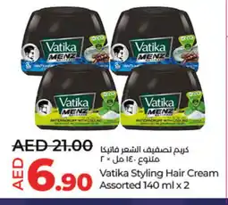 Lulu Hypermarket VATIKA Hair Cream offer