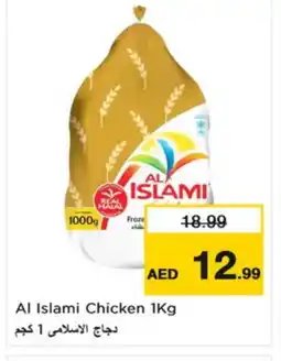 Nesto AL ISLAMI Frozen Whole Chicken offer