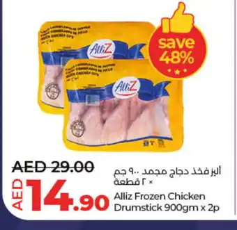 Lulu Hypermarket ALLIZ Chicken Drumsticks offer