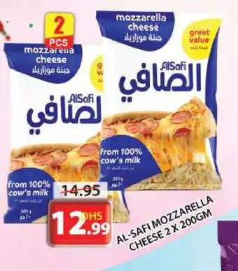 Grand Hyper Market AL SAFI Mozzarella offer