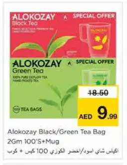 Nesto ALOKOZAY Tea Bags offer