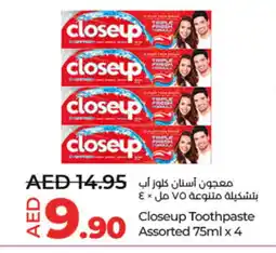 Lulu Hypermarket CLOSE UP Toothpaste offer