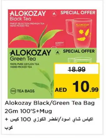 Nesto ALOKOZAY Tea Bags offer