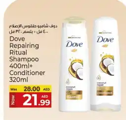 Kenz Hypermarket DOVE Shampoo / Conditioner offer