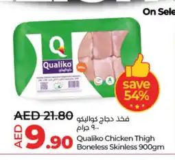 Lulu Hypermarket QUALIKO Chicken Legs offer