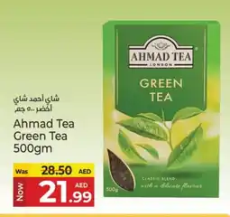 Kenz Hypermarket AHMAD TEA Green Tea offer