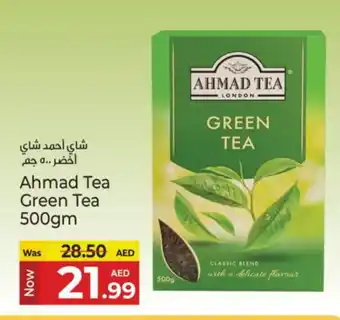 Kenz Hypermarket AHMAD TEA Green Tea offer