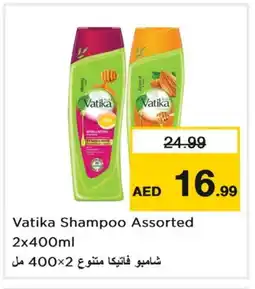 Nesto VATIKA Shampoo / Conditioner offer