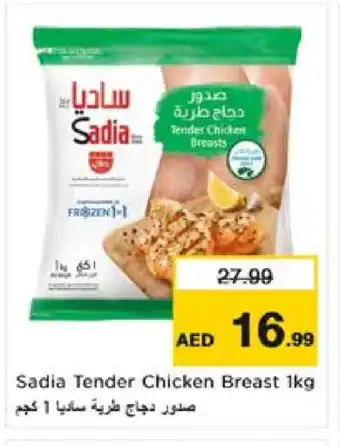 Nesto SADIA Chicken Breast offer