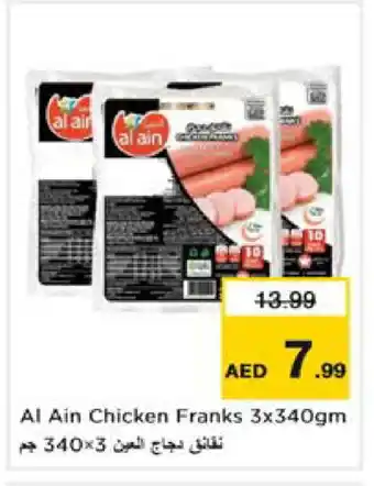 Nesto AL AIN Chicken Franks offer