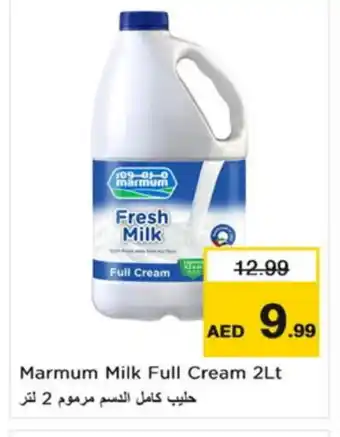 Nesto MARMUM Full Cream Milk offer