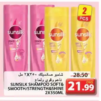 Grand Hyper Market SUNSILK Shampoo / Conditioner offer